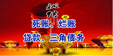 祁东要债公司