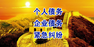 祁东追债公司