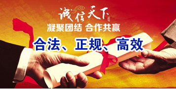 祁东讨账公司